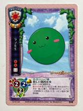 Cargar imagen en el visor de la galería, Lycee TCG - CH-4522B[P]: Tama-sensei
