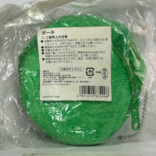 Cargar imagen en el visor de la galería, SUPER EIGHT (Kanjani8) - Tadayoshi Okura - Mini Pouch
