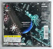 Cargar imagen en el visor de la galería, Tobal 2 - PlayStation - PS1 / PSOne / PS2 / PS3 - NTSC-JP - CIB (SLPM-86033)
