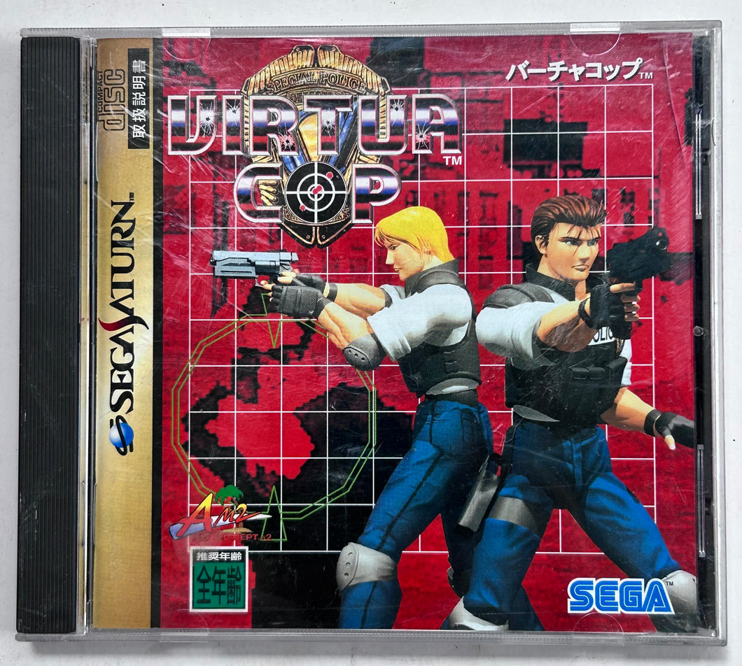 Virtua Cop - SEGA Saturn - NTSC-JP - CIB (GS-9060)