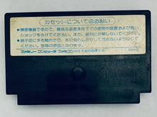 Load image into Gallery viewer, Ghostbusters - Famicom - Family Computer FC - Nintendo - Japan Ver. - NTSC-JP - Cart (GTS-GB)
