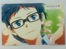 Cargar imagen en el visor de la galería, Shigatsu wa Kimi no Uso - Arima Kousei - Post Card
