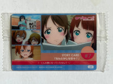 Load image into Gallery viewer, Love Live! School Idol Project - Story Card - Wafers 3 - Trading Card (20)
