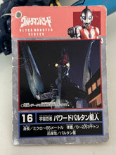 Cargar imagen en el visor de la galería, Ultraman Powered - Baltan Seijin - Ultra Monster Series (#16) - Powered

