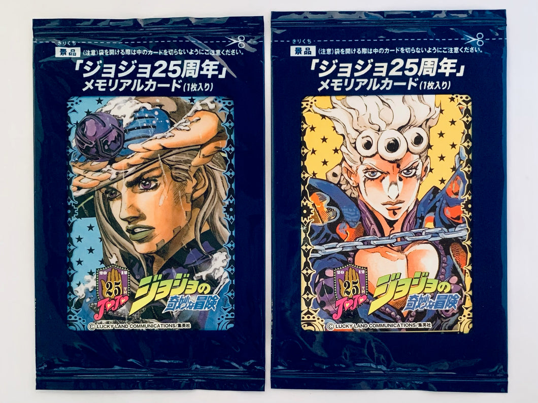 JoJo's Bizarre Adventure 25th Anniversary Card (Set of 2)