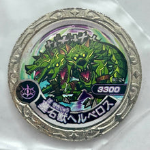 Cargar imagen en el visor de la galería, Majin Deathlot Metal Medal Set
