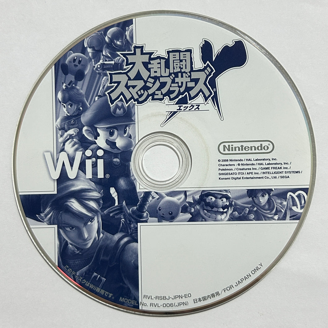 Dairantou Smash Brothers X - Nintendo Wii - NTSC-JP - Disc (RVL-RSBJ-JPN)
