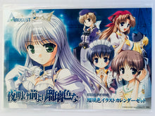 Load image into Gallery viewer, Yoake Mae Yori Ruriiro na - Illustration Calendar Set 2005
