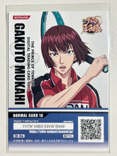 Cargar imagen en el visor de la galería, New Prince of Tennis - Gakuto Mukahi - Trading Card (2N-16a)

