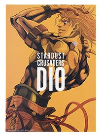 Jojo's Bizarre Adventure - Stardust Crusaders - Dio Brando - Visual Board