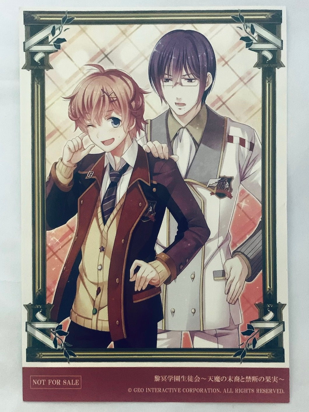 Reimei Academy Student Council: The Descendants of the Demon and the Forbidden Fruit - Illustration Card
