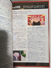 Cargar imagen en el visor de la galería, Eiga no Osomatsu-san - Pamphlet
