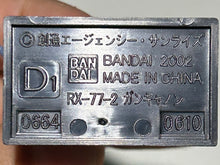 Load image into Gallery viewer, MSG - RX-77-2 Guncannon (Unit 108) - Trading Figure (D1)

