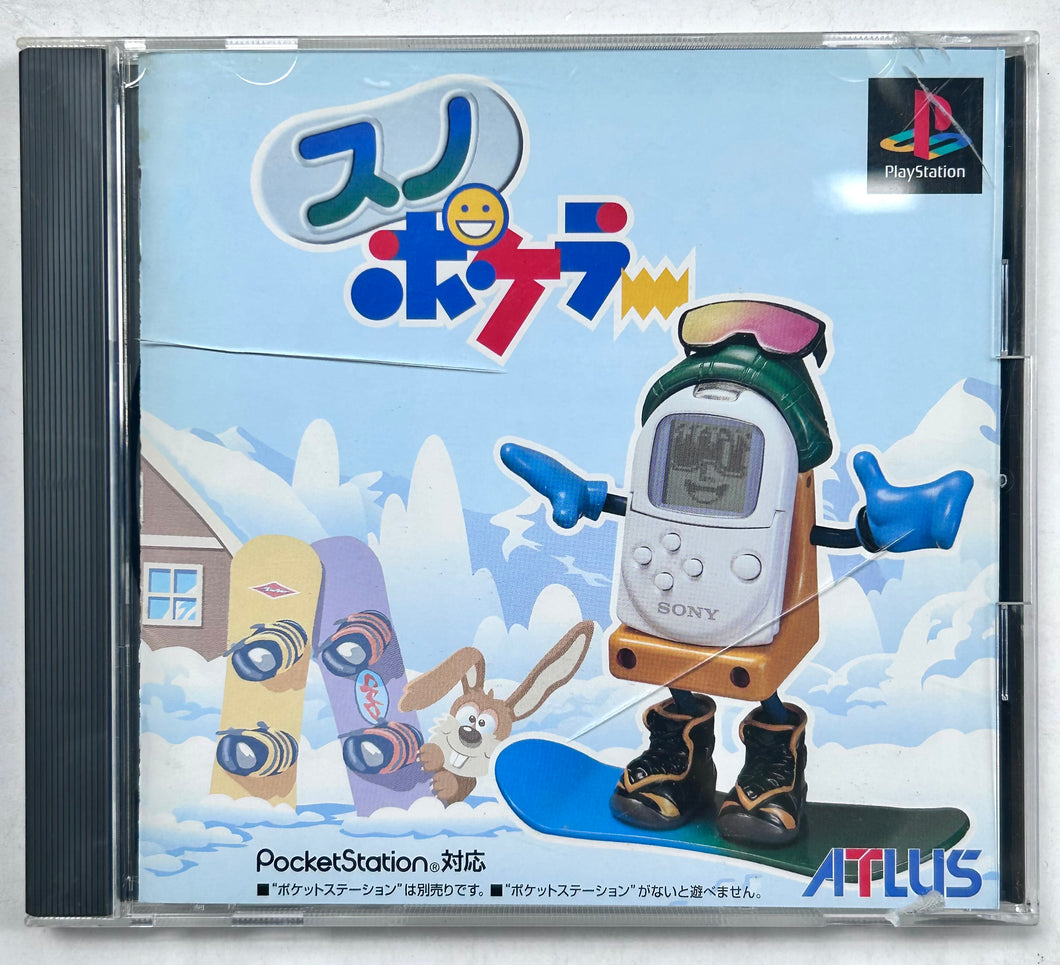 Sno Pokeler - PlayStation - PS1 / PSOne / PS2 / PS3 - NTSC-JP - CIB (SLPM-02650)