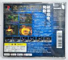 Cargar imagen en el visor de la galería, Soukou Kidoutai L.A.P.D. - PlayStation - PS1 / PSOne / PS2 / PS3 - NTSC-JP - CIB (SLPS-02091)
