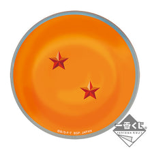 Load image into Gallery viewer, Dragon Ball Super Broly - Small Plate - Two Star Ball
