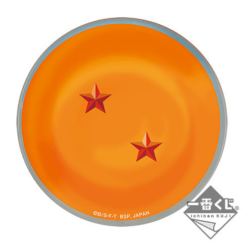 Dragon Ball Super Broly - Small Plate - Two Star Ball