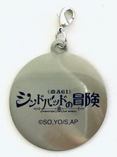 Cargar imagen en el visor de la galería, Magi: Adventure of Sinbad - Drakon - Metal Charm Collection
