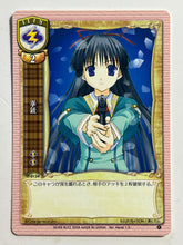 Cargar imagen en el visor de la galería, Lycee TCG - IT-0134[C]: Handgun

