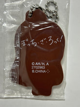 Cargar imagen en el visor de la galería, Bocchi the Rock! - Ijichi Seika - Rubber Mascot
