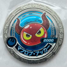Cargar imagen en el visor de la galería, Majin Deathlot Metal Medal Set
