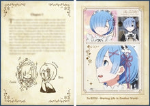 Cargar imagen en el visor de la galería, Re:Zero − Starting Life in Another World - Emilia - Rem - Ichiban Kuji Re:Zero ~snow white life ver.~ - Poster (Prize E)
