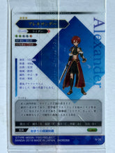 Cargar imagen en el visor de la galería, Fate/Grand Order - Wafers Card (Set of 7)
