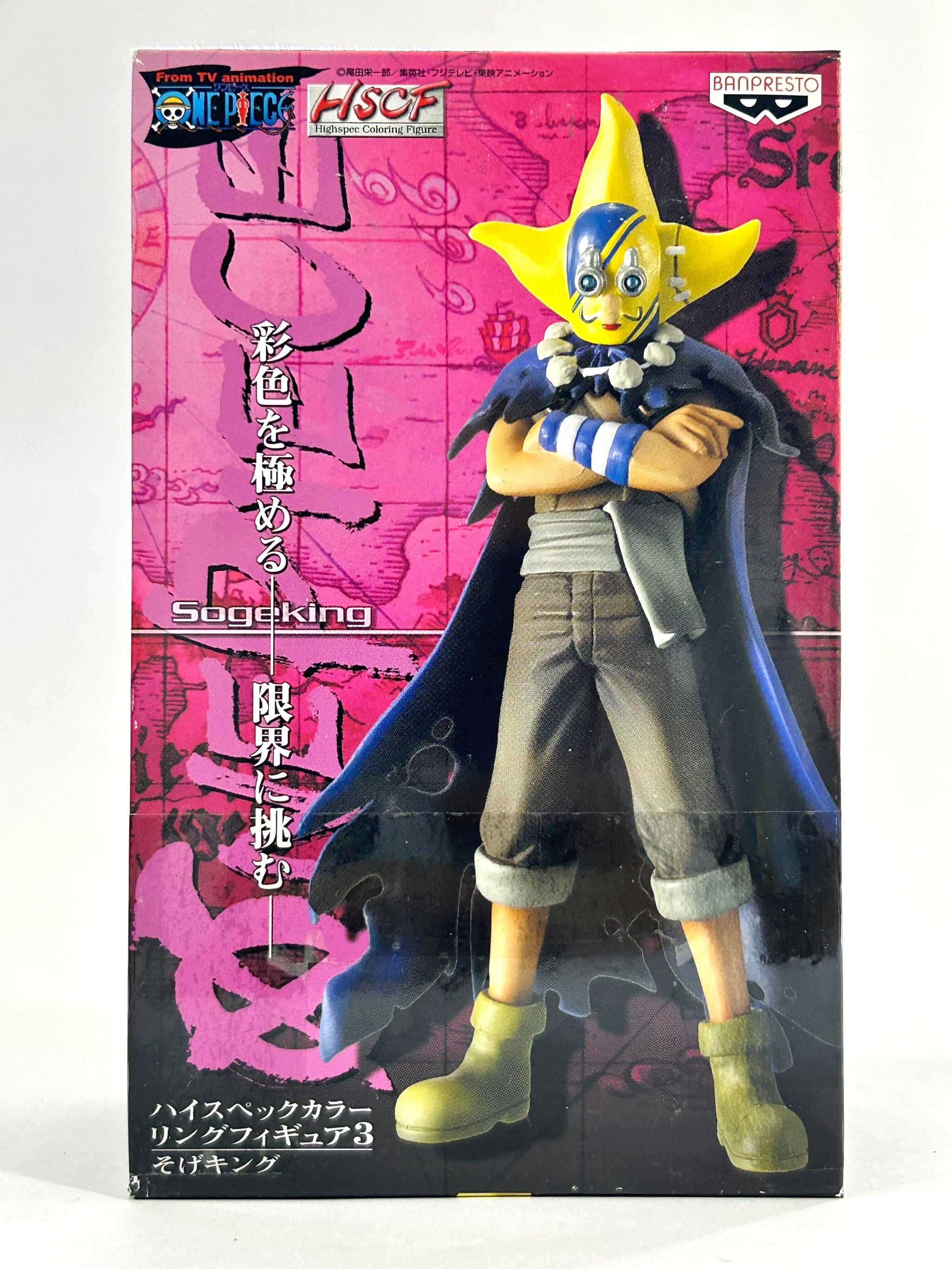 One Piece - Sogeking (Usopp) - High Spec Coloring Figure 3 - HSCF –  Cuchiwaii