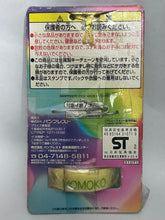 Load image into Gallery viewer, Ojamajo Doremi - Asuka Momoko - Mascot Stamp
