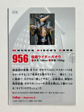 Cargar imagen en el visor de la galería, Kamen Rider Gaoh - Trading Card - No. 956
