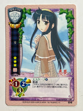 Load image into Gallery viewer, Lycee TCG - CH-0072[U]: Bun
