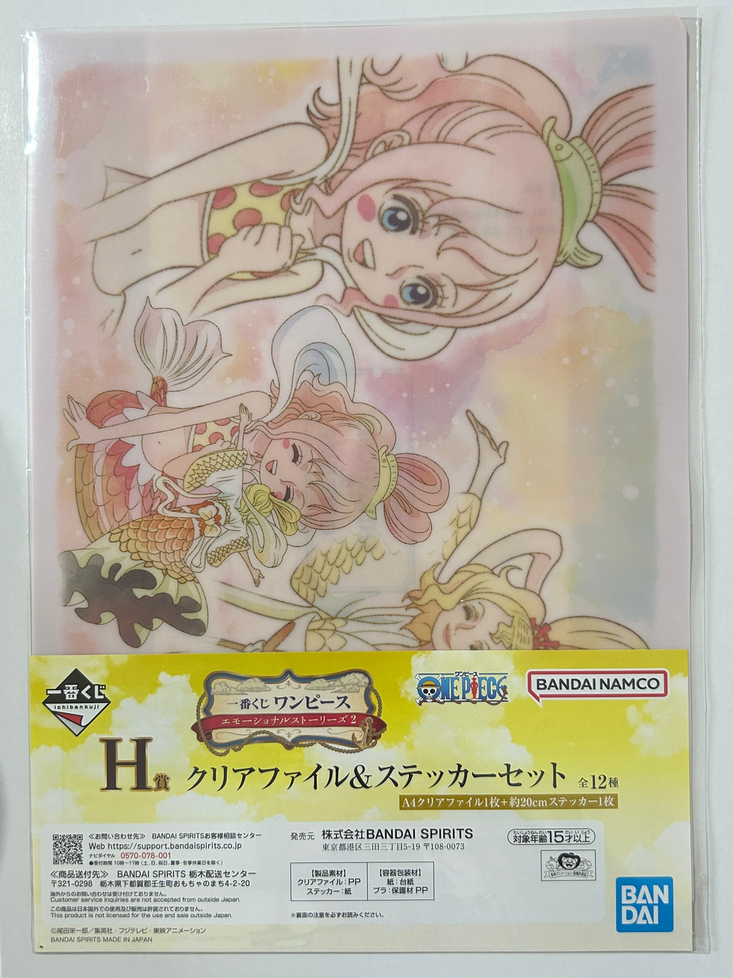One Piece - Shirahoshi & Otohime - Clear File & Sticker Set