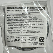 Cargar imagen en el visor de la galería, Spy × Family - Loid &amp; Bond Forger - Badge

