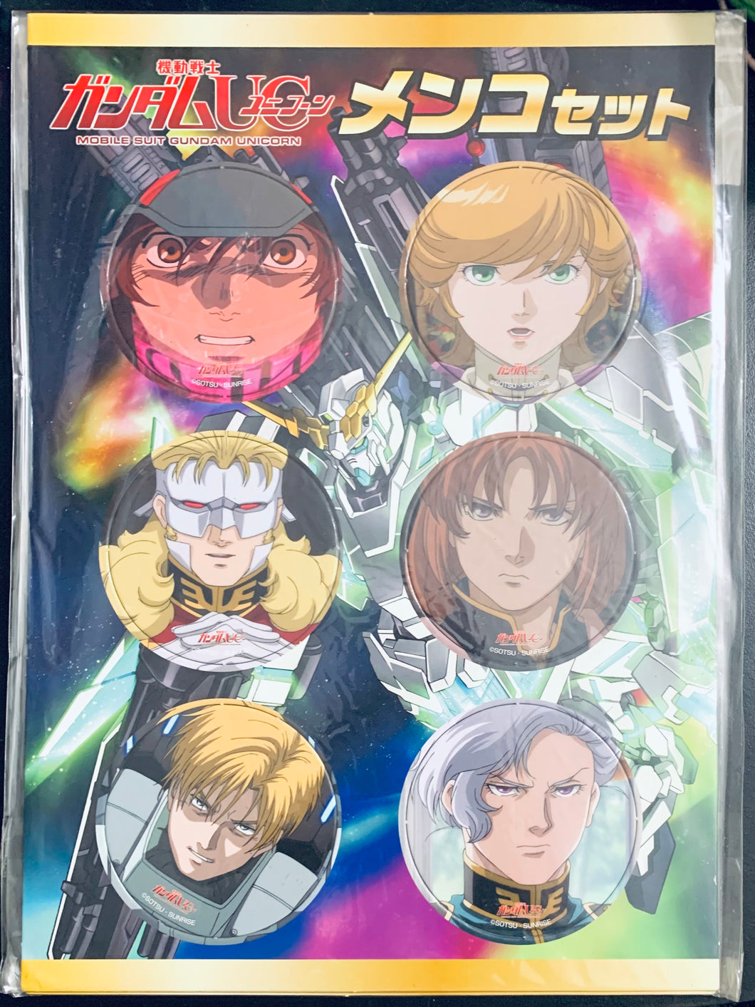 Mobile Suit Gundam UC Episode7 Over the Rainbow Menko Set