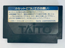 Load image into Gallery viewer, Flipull: An Exciting Cube Game - Famicom - Family Computer FC - Nintendo - Japan Ver. - NTSC-JP - Cart (TFC-FP-3900)
