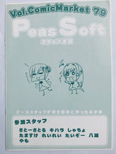 Cargar imagen en el visor de la galería, PeasSoft Vol. 9 ComicMarket 79 Booklet

