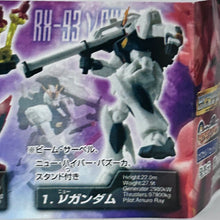Cargar imagen en el visor de la galería, MSG - RX-93 ν Gundam - Trading Figure

