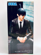Load image into Gallery viewer, Chainsaw Man - Hayakawa Aki - Premium Chokonose Figure
