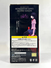 Load image into Gallery viewer, Monogatari Series: Second Season - Oshino Ougi - Premium Figure
