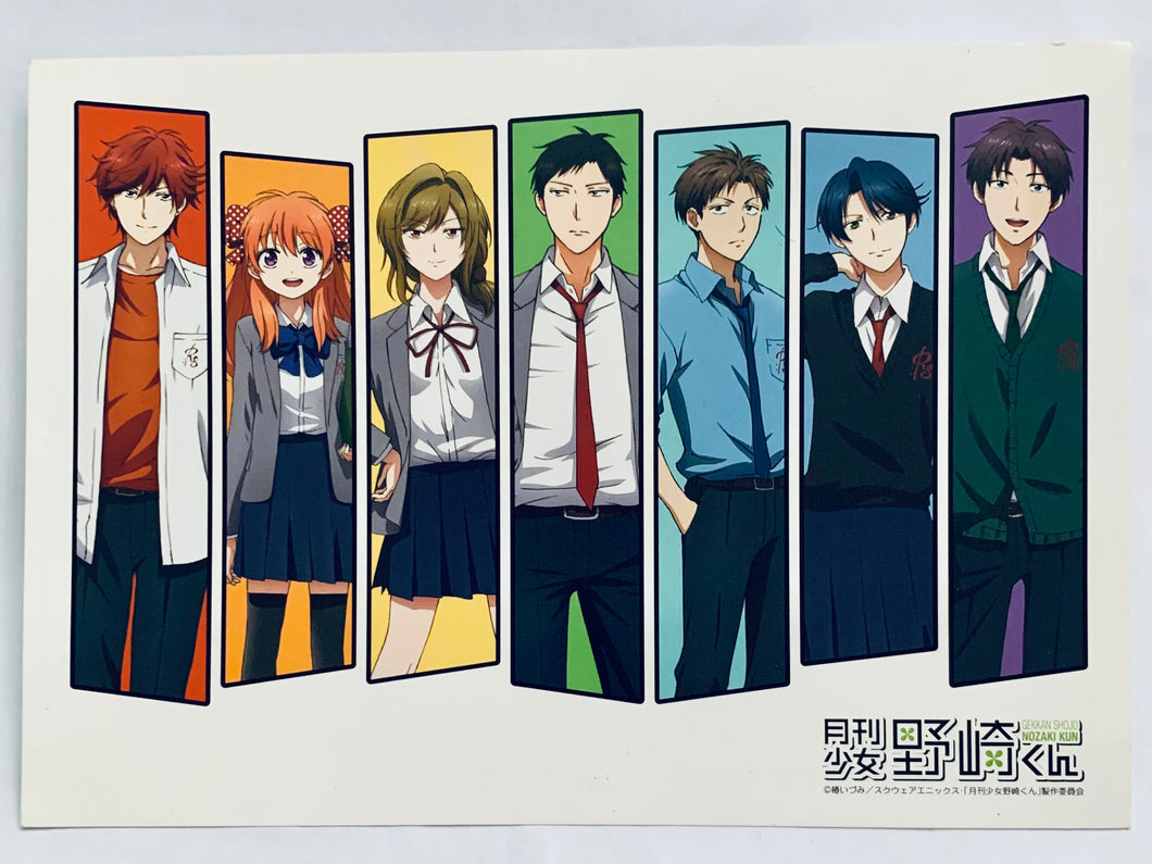 Gekkan Shoujo Nozaki-kun - Masayuki, Yuu, Mikoto, Umetarou, Chiyo, Yuzuki and Hirotaka - Promo Post Card