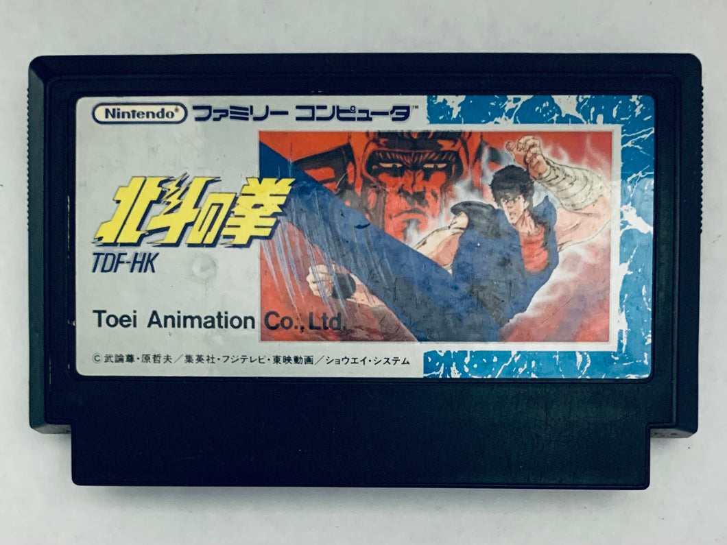 Hokuto no Ken - Famicom - Family Computer FC - Nintendo - Japan Ver. - NTSC-JP - Cart (TDF-HK)