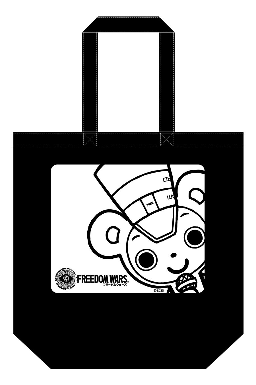 Freedom Wars - Tote Bag - Game Tsutaya Store Bonus