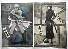 Load image into Gallery viewer, Gintama: The Movie: The Final Chapter: Be Forever Yorozuya - A4 Clear File (2-pieces Set)
