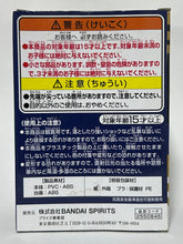 Load image into Gallery viewer, Kimetsu no Yaiba - Iguro Obanai - Q Posket Petit
