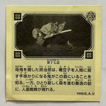 Cargar imagen en el visor de la galería, Kimetsu no Yaiba - Agatsuma Zenitsu - Sticker - S.17
