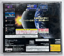 Cargar imagen en el visor de la galería, Super Robot Taisen F - SEGA Saturn - NTSC-JP - CIB (T-20610G)
