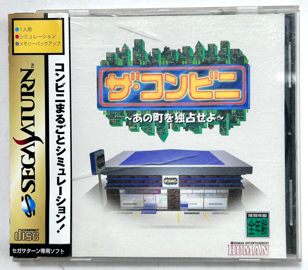 The Conveni - SEGA Saturn - NTSC-JP - CIB (T-4310G)