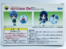 Cargar imagen en el visor de la galería, The Disappearance of Haruhi Suzumiya - Nagato Yuki &amp; Nagato Asakura - Ichiban Kuji Premium Suzumiya Haruhi no Kujibiki - Kyun-Chara - Shoushitsu ver. (Set of 2)
