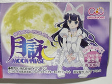 Cargar imagen en el visor de la galería, Tsukuyomi -Moonphase- Capsule Works Collection Figure (Set of 5)
