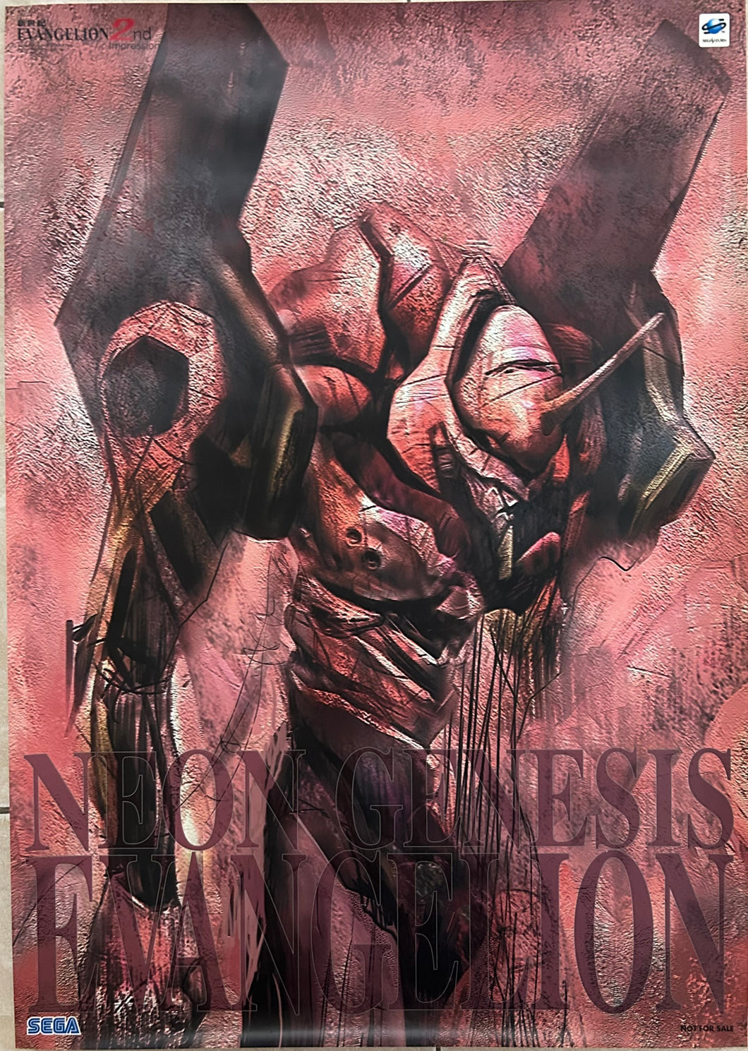 Neon Genesis Evangelion - Unit 01 - B2 Promotional Poster - SS Software NGE 2nd Impression